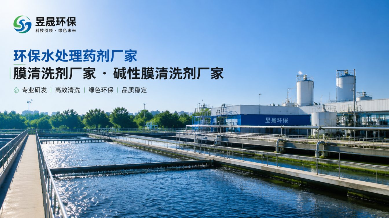 徐州1对1水处理药剂方案